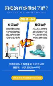 热榜公开:男性科,观察,市中西结合医院怎么样?