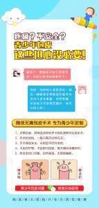 网上预约挂号,比较厉害的男科中医,解读, 中西医结合医院好吗