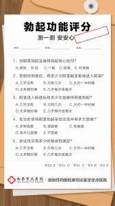 新年名单公布!中西结合医院怎么样-排名TOP5-首大医院收费正规吗