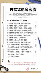 口碑认证:男科医院是不是正规医院“资讯早知道”包皮手术全部费用